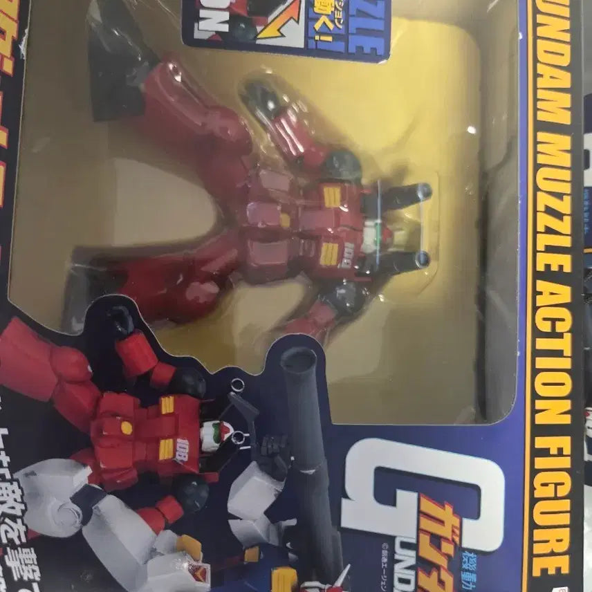 [SOLD OUT] 건담 머즐 액션피규어 미개봉