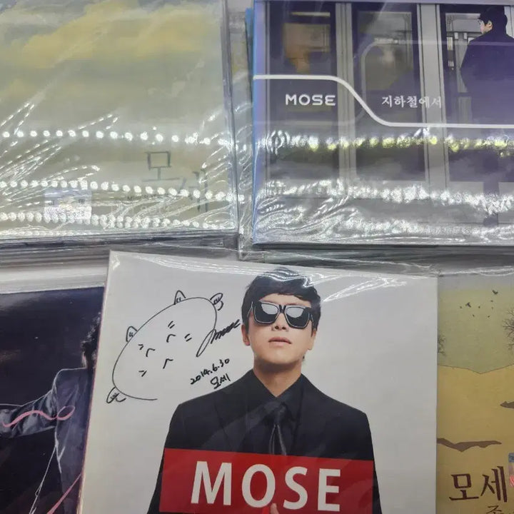 [SOLD OUT] 모세 음반 cd 7장