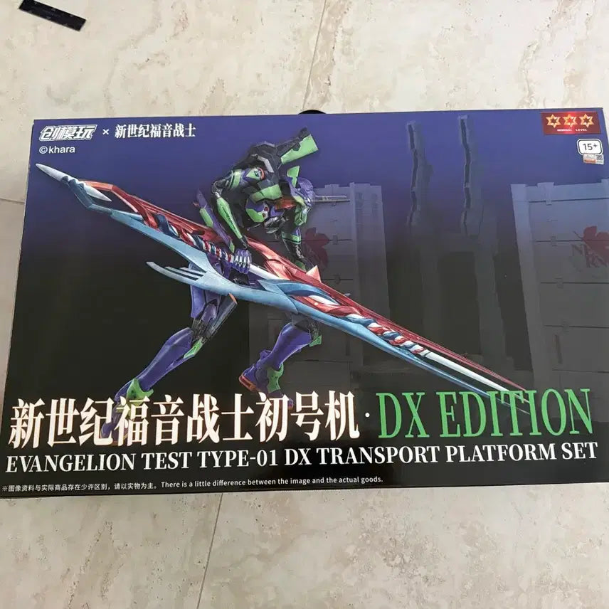 [BUNJANG] Changwawan Evangelion Unit-01 Deluxe Ver. Figure / 창모완 에반게리온 초호기 디럭스 Ver 팝니다