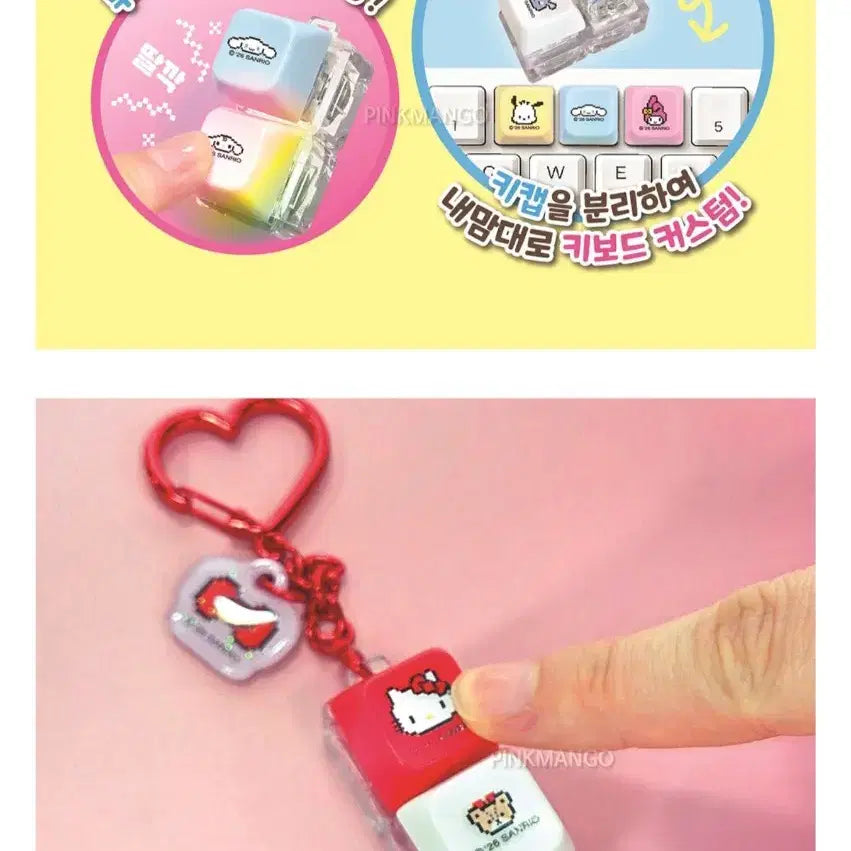 [BUNJANG] Sanrio Hangyodon LED Keycap Keyring / 산리오 LED 키캡 키링 한교동
