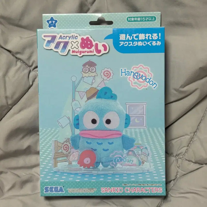 [SOLD OUT] 한교동 아크릴 누이구루미 인형