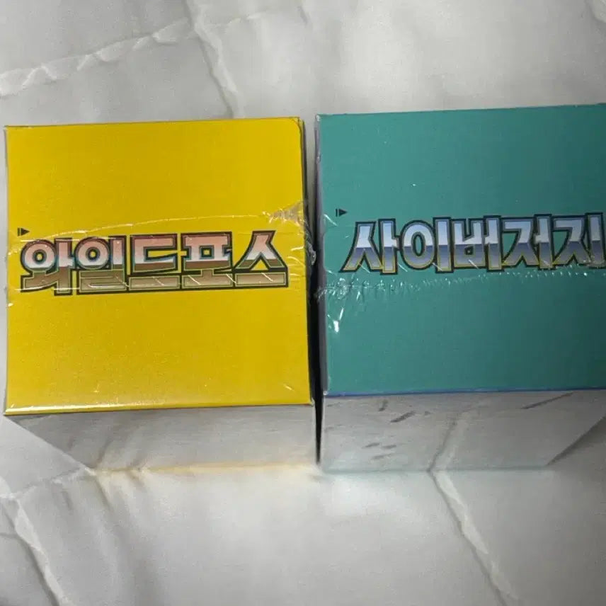 [SOLD OUT] 포켓몬카드 미개봉 팝니다 가격 제시 해주세용
