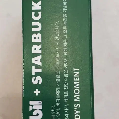 [SOLD OUT] 스타벅스 플레이모빌 버디 빅터