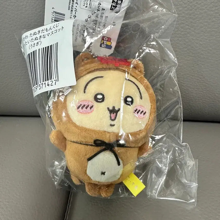 [BUNJANG] Chiikawa Tanuki Usagi C Prize Plush / 미개봉 치이카와 타누키 쿠지 우사기 C상