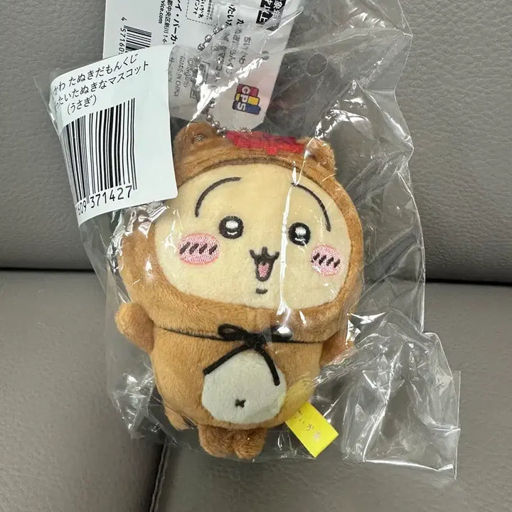 [BUNJANG] Chiikawa Tanuki Usagi C Prize Plush / 미개봉 치이카와 타누키 쿠지 우사기 C상