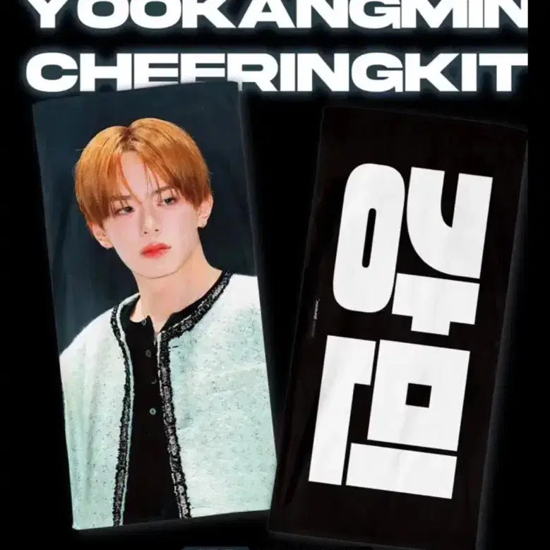 [BUNJANG] Yoo Kangmin Slogan / 폭덤!! 유강민 슬로건