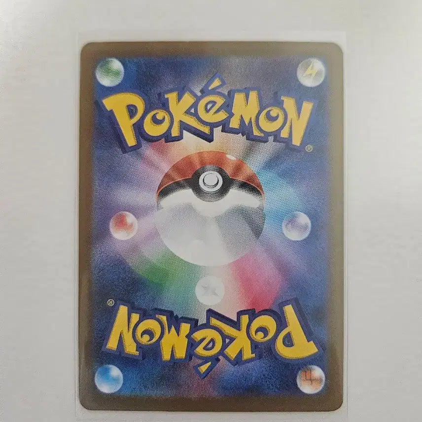 [BUNJANG] Pokemon Card Dragonite SAR Japanese Graded Card / 포켓몬카드 메가망나뇽 sar 일판 등급용 판매