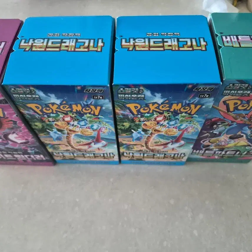 [SOLD OUT] 포켓몬카드 낙원드래고나, 나이트원더러, 배틀파트너즈 미개봉