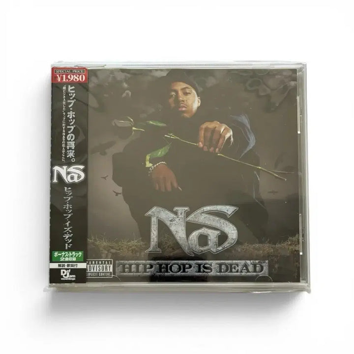 [BUNJANG] Nas Hip Hop Is Dead CD (Japanese Pressing) + Bonus Track / Nas - hiphop is Dead CD 일판 +bonus track