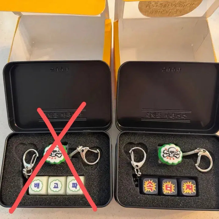 [BUNJANG] Infinite Challenge Infinite Co. Keycap Keyring / 무한상사 키캡키링