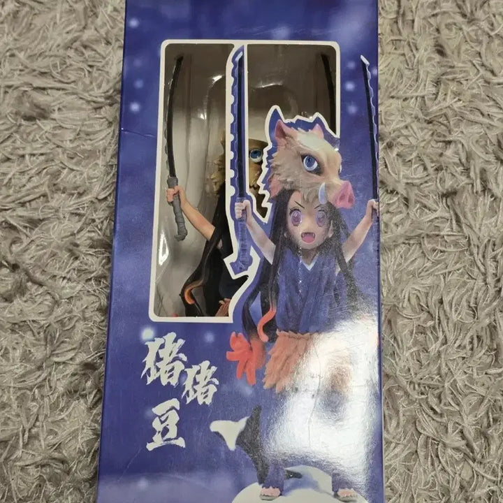 [BUNJANG] Demon Slayer Nezuko Inosuke Cosplay Figure (Sealed) / 귀멸의칼날 네즈코 이노스케 코스프레 피규어 미개봉 판매합니다.