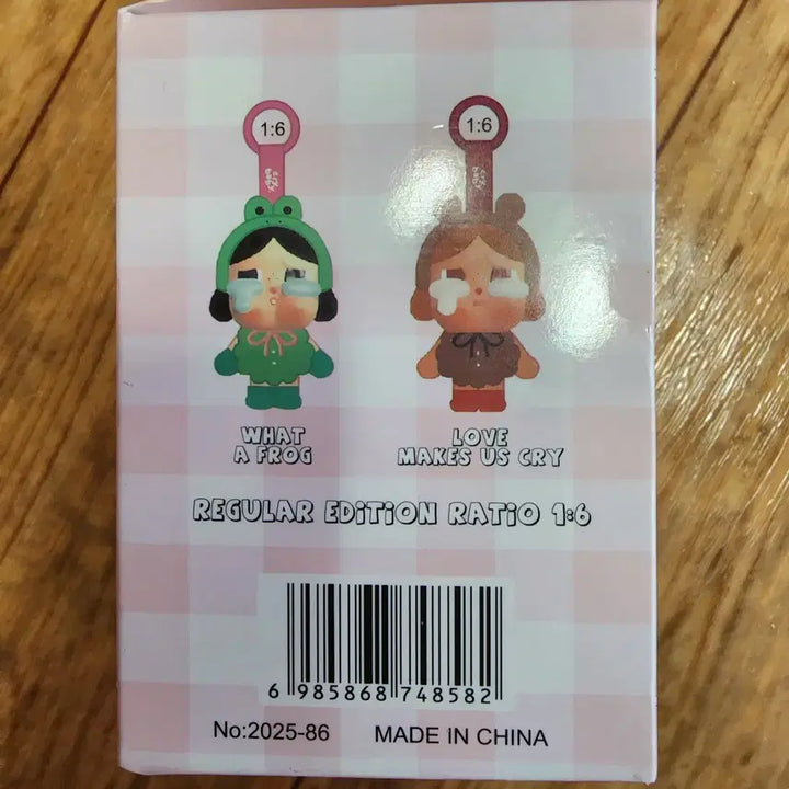 [BUNJANG] CryBaby Shaped Pendant Charm (Sealed) / 크라이베이비 모양 고리 피규어(미개봉)