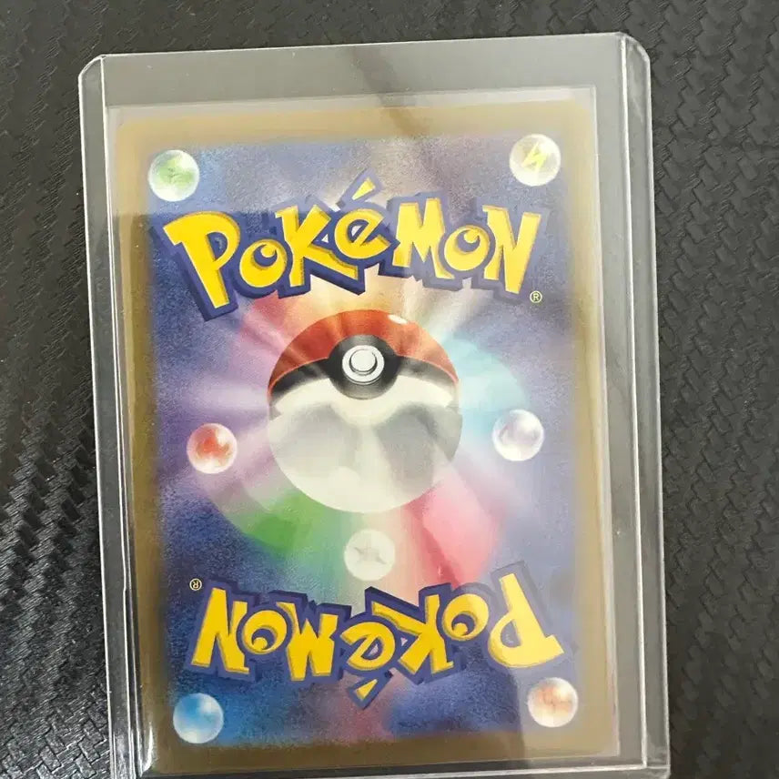 [BUNJANG] Mew Japanese Pokemon Card / 뮤ar 일판 판매합니다