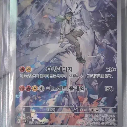 [BUNJANG] Pokemon Card N&