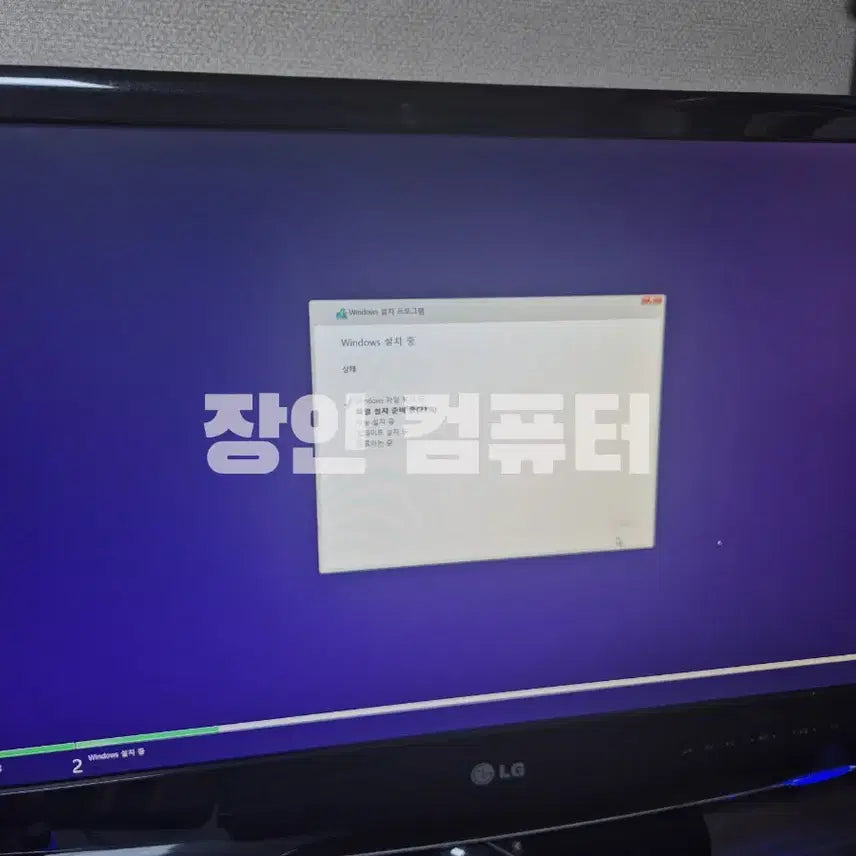 [BUNJANG] Windows 11 Pro Genuine Installation USB with Software Suite / 윈도우 11 PRO 정품 설치 USB (오피스 포토샵 등 프로그램 포함)