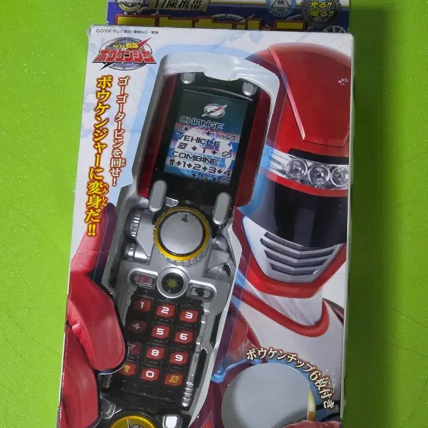 [BUNJANG] GoGo Sentai Boukenger DX Acceleror / 굉굉전대 보우켄저(파워레인저 트레저포스) DX엑셀러 팝니다