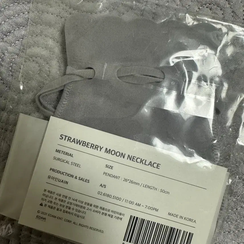 [BUNJANG] IU Strawberry Moon Necklace / 아이유 스트로베리문 목걸이
