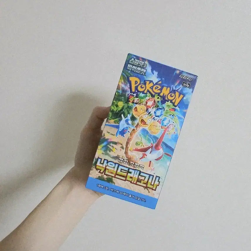 [BUNJANG] Pokemon Card Paradise Dragona 1 Box / 포켓몬카드 낙원드래고나 1box