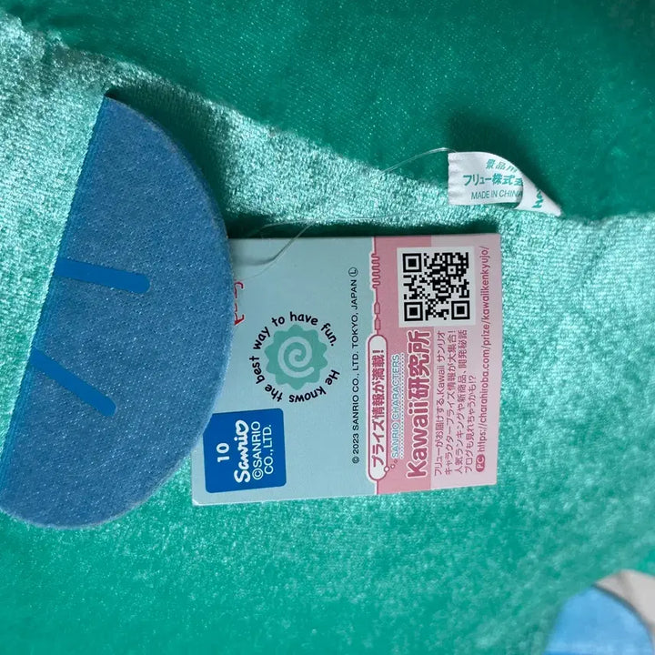 [BUNJANG] Sanrio Hangyodon Plush (Approx. 35cm) / 산리오 한교동 일본 정품 (약 35cm)
