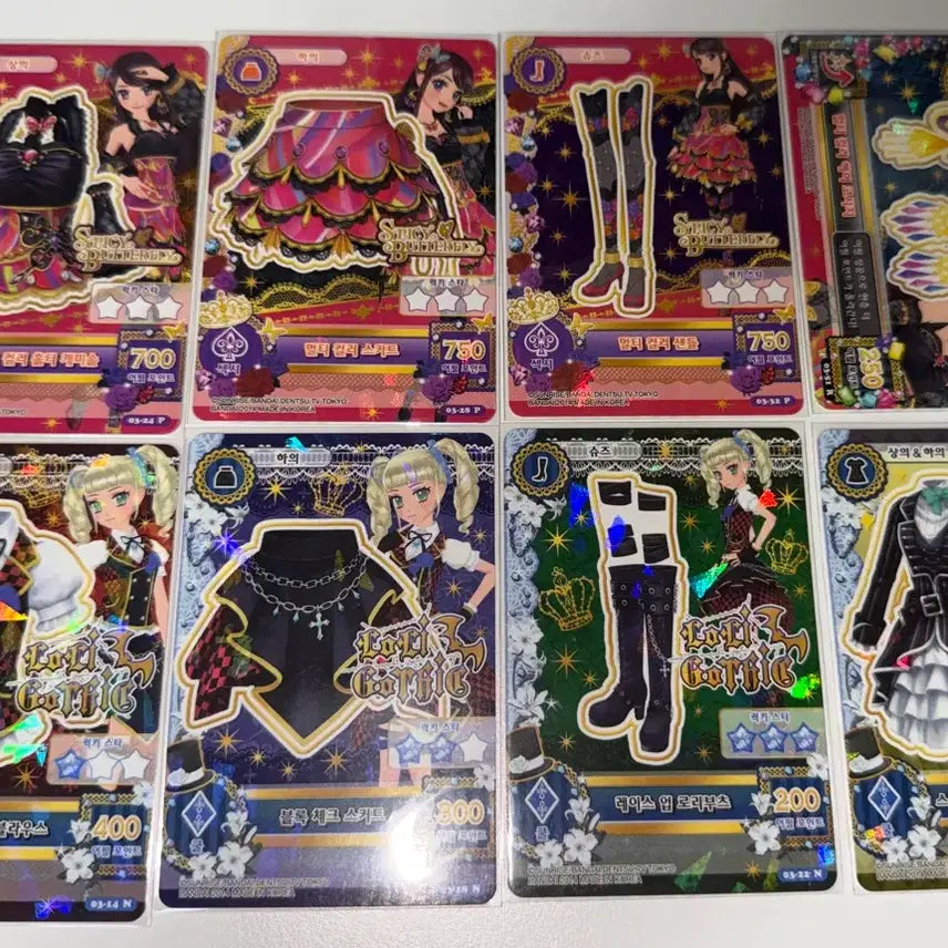 [BUNJANG] Aikatsu Ichigo Yurika Aurora Kiss Gos Magic Bundle Set / 파격 세일 40) 아이엠스타 아이카츠 일괄 오로라키스 고스매직 이치고