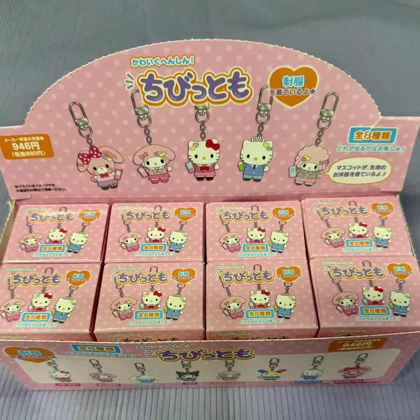 [BUNJANG] Sanrio Chibi Memo Series 4 Uniform Cinnamoroll / (미개봉)치비토모4탄교복/시나모롤