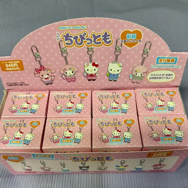 [BUNJANG] Sanrio Chibi Memo Series 4 Uniform Cinnamoroll / (미개봉)치비토모4탄교복/시나모롤