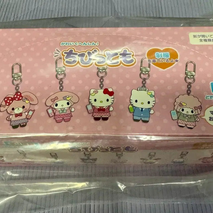 [BUNJANG] Sanrio Chibi Memo Series 4 Uniform Cinnamoroll / (미개봉)치비토모4탄교복/시나모롤