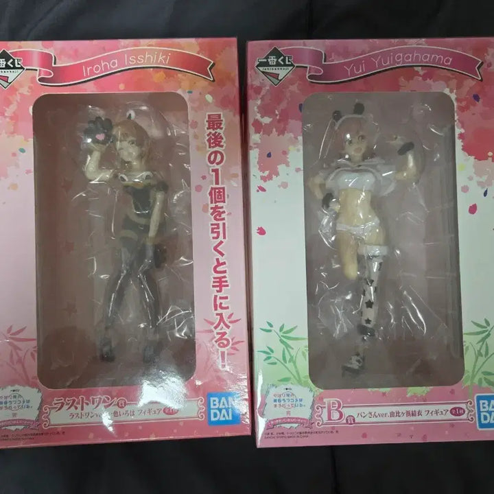 [BUNJANG] Nail It Last One, B Prize Set / 내청코 라스트원, b상 팝니다