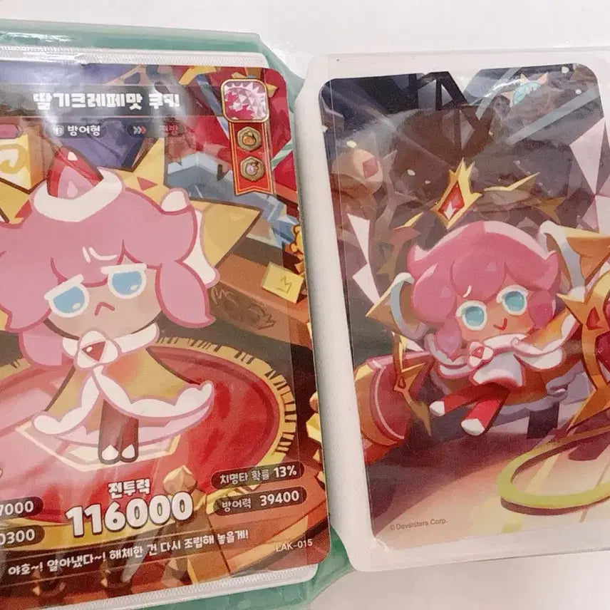 [BUNJANG] Cookie Run Collect Book Bundle Set with Cards / 쿠키런 콜렉트북 카드포함 일괄