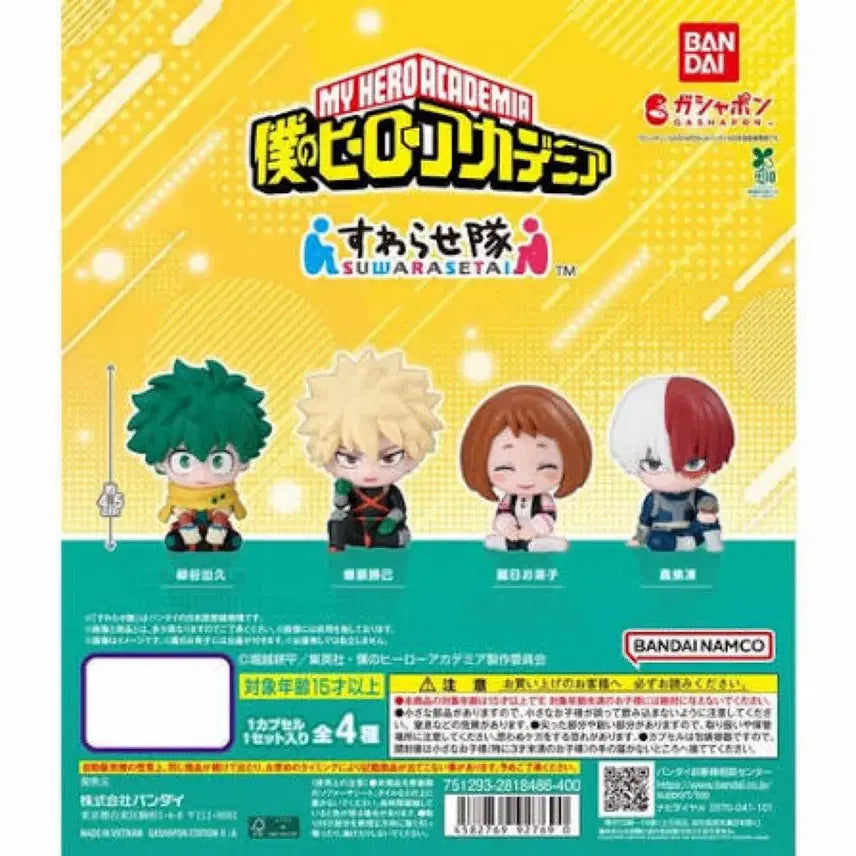 [BUNJANG] My Hero Academia Swarasetai 4-Piece Full Set / 나히아 스와라세타이 4종 풀셋