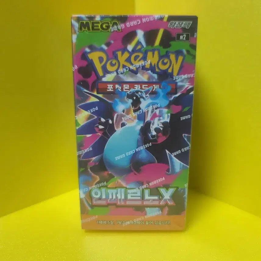 [BUNJANG] Pokemon Card Inferno X 1 Box (Recommended for Box Opening due to Minor Damage) / [포켓몬카드] 인페르노X (약간 찌그러짐 하자+개봉용 추천) 1박스 판매