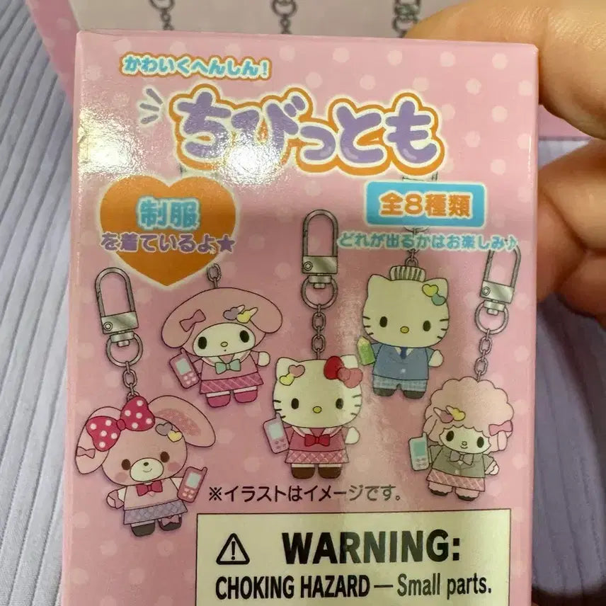 [BUNJANG] Sanrio Chibi Tomo Series 4 School Uniform Kuromi Figure (Sealed) / (미개봉)치비토모4탄교복/쿠로미