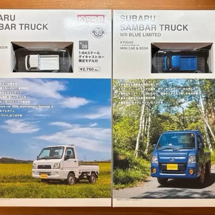 [BUNJANG] Kyosho Subaru Sambar Truck 1/64 Scale Minicar Book Set / 교쇼 스바루 삼바 트럭 미니카 북 블루 1/64 핫휠 토미카 kyosho