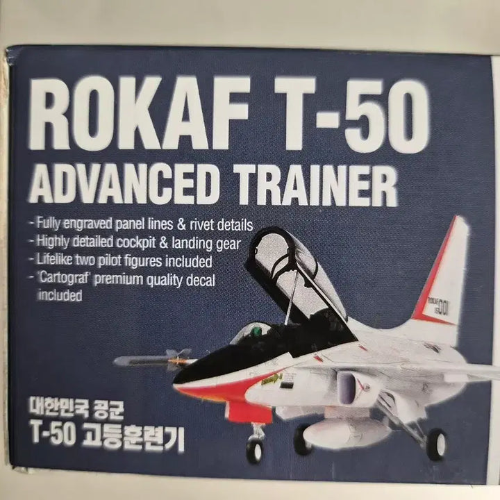 [BUNJANG] Academy T-50 Advanced Trainer Plastic Model Kit / 아카데미 T-50 고등훈련기 프라모델 미개봉 12231