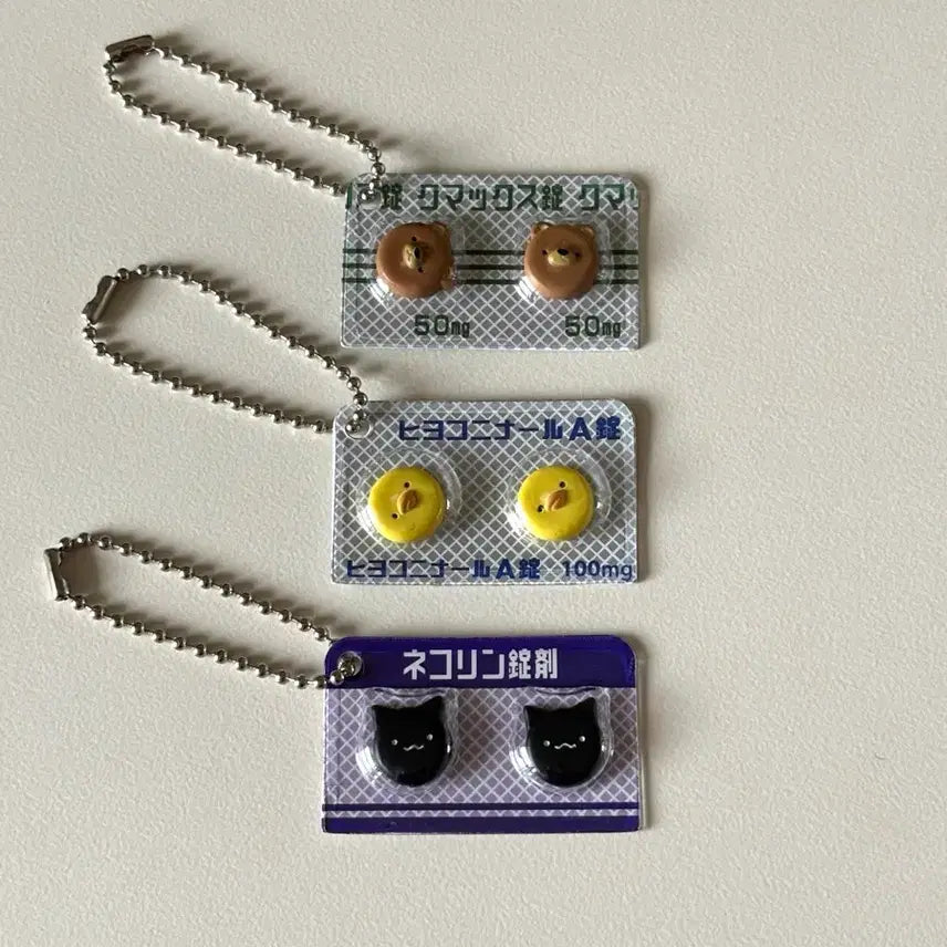 [BUNJANG] Hiyokoni Naru Pill Gacha Bundle Set / 히요코니나루 알약 가챠 일괄 +띠지1개