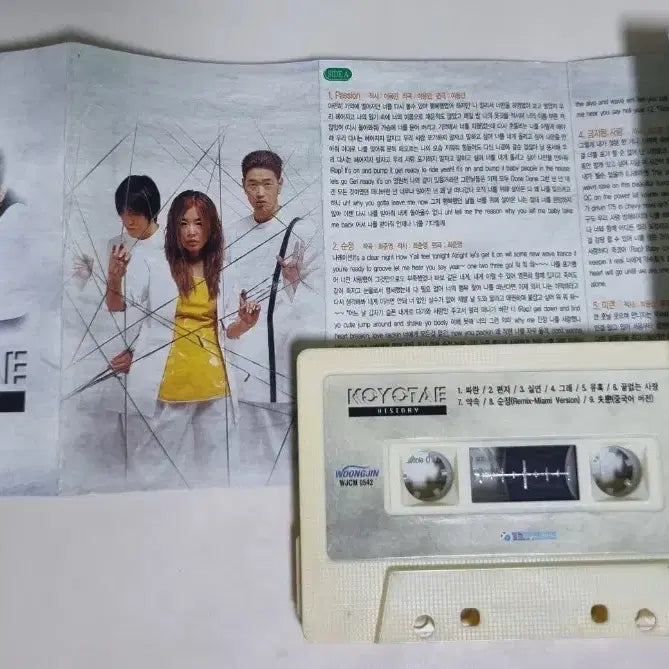 [BUNJANG] Koyote - History (Cassette Tape) Soonjeong Mannam Siryeon Paran Deung / 코요태- 히스토리 (카세트테이프) 순정 만남 실연 파란 등