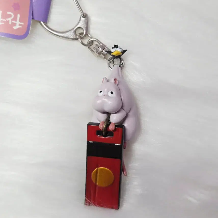 [BUNJANG] Spirited Away Boh Nezumi Bath Keyring / 센과 치히로의 행방불명 보우네즈미 목욕패 키링