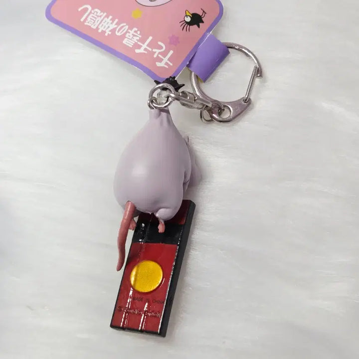 [BUNJANG] Spirited Away Boh Nezumi Bath Keyring / 센과 치히로의 행방불명 보우네즈미 목욕패 키링
