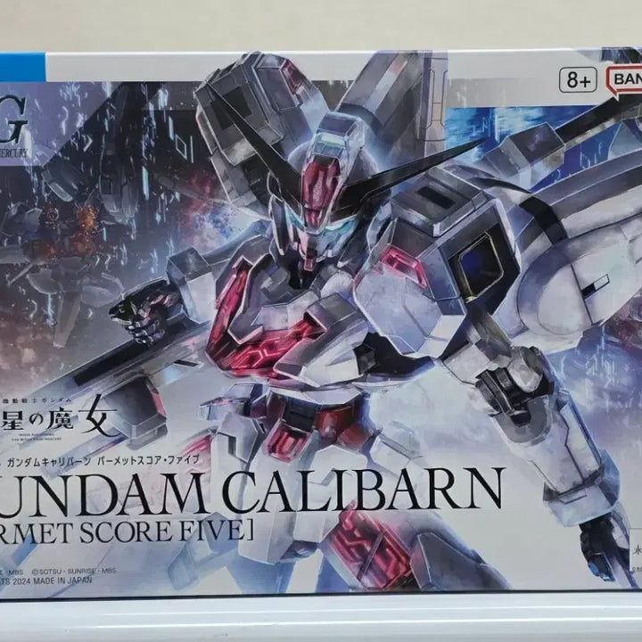 [BUNJANG] Bandai HG Gundam Calibarn Permet Score Five Limited Edition (The Witch from Mercury) / 반다이 건담 HG 건담 캘리번 퍼멧 스코어 파이브 한정판 수성의마녀