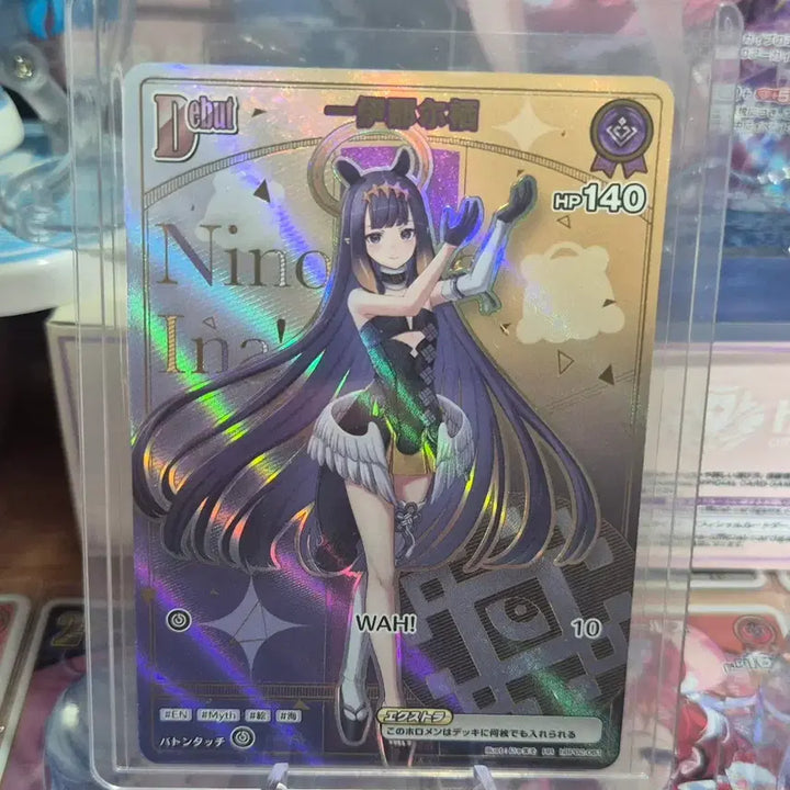[BUNJANG] Hololive OCG HR Ninomae Ina&