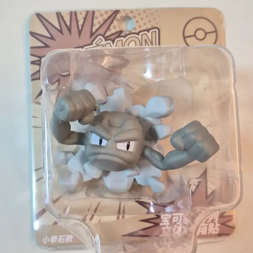 [BUNJANG] Pokemon Random Figure Hollybox Magnet Figure (Rolycoly) / [미개봉] 포켓몬 랜덤 피규어 > 꼬마돌 HOLLYBOX 마그넷 피규어