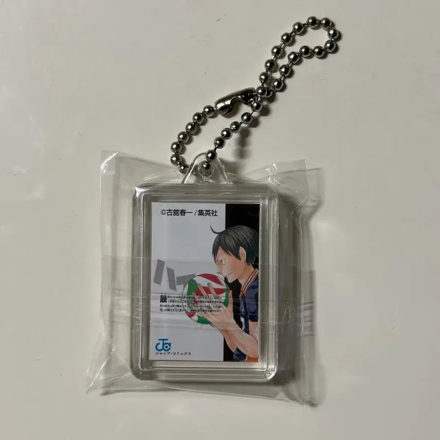 [BUNJANG] Haikyuu!! Comic Charm Vol. 8 Kageyama Tobio Karasuno Sealed / (미개봉) 하이큐 코믹챰 8권 카게야마 토비오 카라스노
