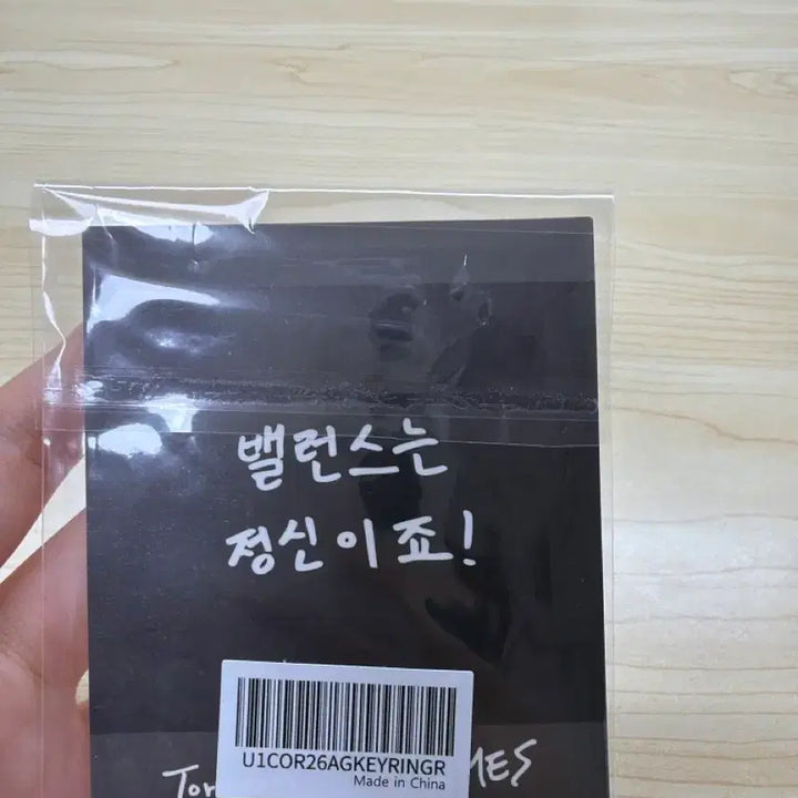 [BUNJANG] James T. Torden Photocard Polaroid / 제임스 토리든 포카 폴라로이드