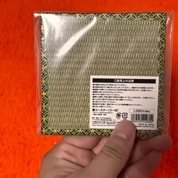 [BUNJANG] Steins;Gate Metal Upa Tatami Coaster / 슈타인즈게이트 메탈우파 다다미 코스터