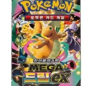 [BUNJANG] Pokemon Card Unsealed Box Bundle Set (9 Boxes) / 포켓몬카드 미개봉 박스 묶음 판매_9박스
