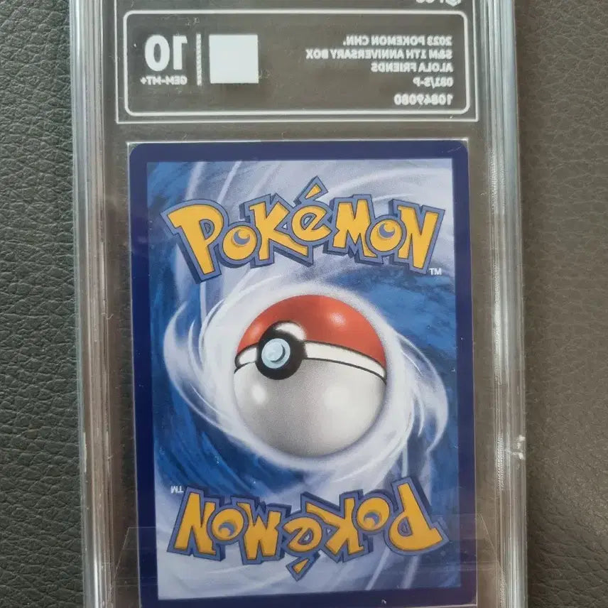 [BUNJANG] Pokemon Card Alola Friends (PCG 10, Chinese Edition) / 포켓몬 카드 알로라의 동료들(PCG 10, 중판)