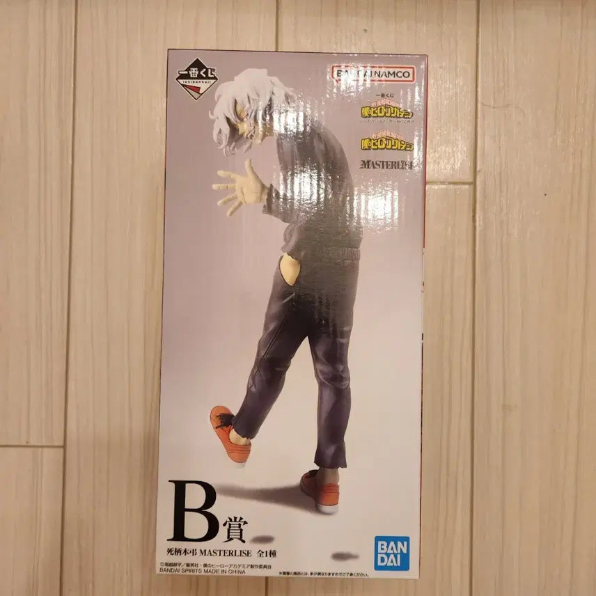 [BUNJANG] My Hero Academia Tomura Shigaraki B Prize Figure (Sealed) / (최저가 현물)히어로아카데미아 시가라키 토무라 b상