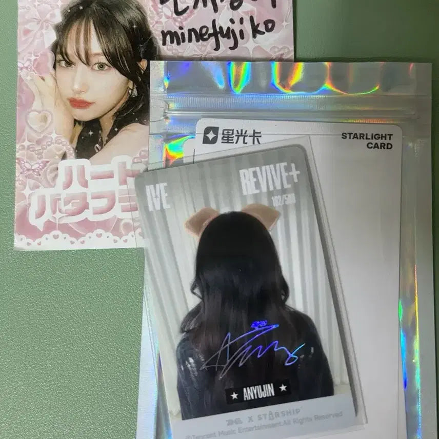 [BUNJANG] IVE Yujin 5-Star Revive Photocard / 현물입니다)아이브 큐큐뮤직 안유진 5성 revive