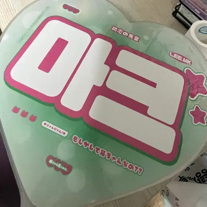 [BUNJANG] NCT Mark Uchiwa / 마크 우치와 양도합니다