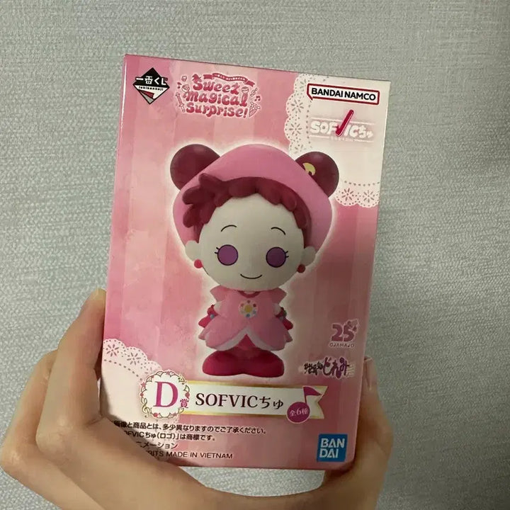 [BUNJANG] Remi Remi Do Remi Figure / 레미레미도레미 피규어